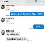 [EXO] 열두번째 <b>폴더</b> 이거 나옴..