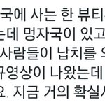 제발 한 번만 봐줘 한 <b>생명</b>이 달려있어