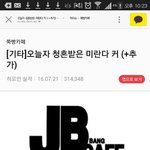 [EXO] 현재 오세훈의 심정을 <b>서술</b>하시오