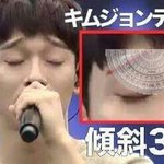 [EXO] 종대는 <b>눈썹</b>마저 귀여움