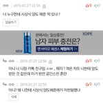 [EXO] 댓쓴아