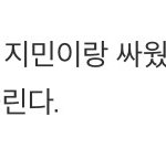 [방탄소년단] 인터뷰 이제 봤는데