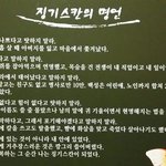 [EXO] ㅅㄷ) 학원 <b>쌤</b>이 이거 보내줬는데;;;