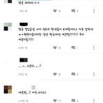 [세븐틴] 혹시 ㅍ<b>1</b>ㅋ<b>1</b>하는 애들있니??