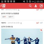 태용부인=<b>nct</b>팬 세븐틴안티 세븐틴으로 ㅇㄱㄹ끔