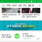 [세븐틴] ㅅㄷ)<b>네</b><b>입</b>뽀..캐럿인가방..