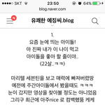 [세븐틴] ㅅㄷ)화장품리뷰보려고ㄴㅇㅂ블로그들어갔는데ㅋㅋㅋㅋㅋㅋ