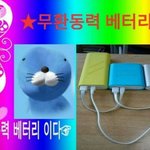 문과 이과 예체능 <b>동시</b>에 빡치게 할 수 있는 짤