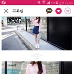 이거별로야?