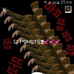 [방탄소년단] 나 너무 신<b>난거</b> 티나니..?