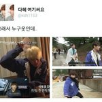 [방탄소년단] 옷 <b>주인</b> 찾습니다.