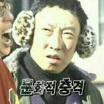 [댓글부탁해] 내 친구중에 지가 잘난걸로 사는애 있음...