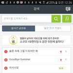 [EXO] <b>서양</b>수박 실시간 급상승에 굿썸 왜 올라온거임?