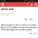 [EXO] <b>나</b> 옛날에 궁<b>예</b>했던거ㅋㅋㅋ