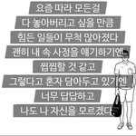 익명의 힘을 <b>빌어</b> 너에게...