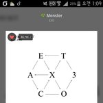 [EXO] 인증없으면 댓글<b>달지</b>말고 걸러