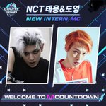 [NCT] <b>인턴</b> 엠씨 태용도영