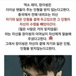 [EXO] 아진짜족같애<b>이</b>새<b>키</b>