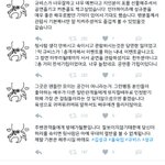 [인피니트] 이거 본사람 <b>창피</b>해서 진짜..