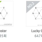 [EXO] 스밍 ㄹㅇ 너무 <b>안</b>,,,돌려,,,<b>서</b>,,,