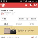 [모두드루와] 태용부인 뭐하는 ㅅㄲ야?