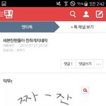 [모두드루와] 증거ㅇ)태용<b>부인</b>이 세븐틴팬 아닌 이유