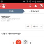 태용<b>부인</b> 세븐틴팬 아닌 증거
