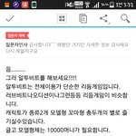나 초딩 때 맞춤법의 <b>혁명</b>을 열었음