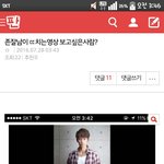 [댓글부탁해] ㅅㅂ내가 벽판올만에해서그런거냐?