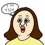오늘 <b>새벽판</b>에 ㅂㅅ들 많네