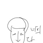<b>추남</b>이 이렇게 생겼음