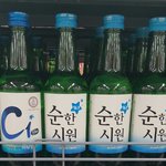 700원짜리 <b>소주</b> 정보!