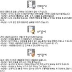 7월 28일 오늘의 <b>띠별</b> 운세