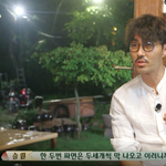 삼시<b>세끼</b> 고창편 재밌음!!