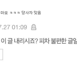 [방탈죄송] 필리핀게스트하우스 성매매 당사자분 <b>동일인물</b>