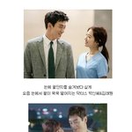 [존<b>예시</b>다] 박신혜 이거 역대급아님?
