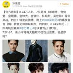[EXO] 야 <b>하와이</b> 24일에 가는거 아님?? 우리 안가나
