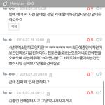 [EXO] <b>쿨병</b> 오지구요