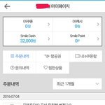 [EXO] 야야 나좀 도와줘ㅠㅠ
