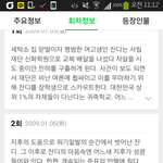 [드루와] 이게 공중파 인기 드라마야ㅋㅋㅋ