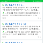 광고봐 개쩔어;;