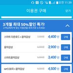 [EXO] 야급해 이거음원3개월뭔뜻임