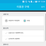 [EXO] 이거<b>문상</b>으로결제가능한거야?ㅠㅠ쥐니