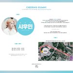 [시우민] 시우민 콘서트 부채나눔정리>.<
