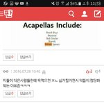[엔터톡] <b>베플</b>에있는 아이유 댓글수준
