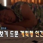 [EXO] <b>날씨</b> 돌았다 진심