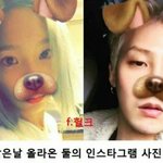 [백현] 새로운 커플<b>예감</b> ㅊㅋㅊㅋ