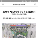 [세븐틴] 첫콘가는캐럿들조심해!!