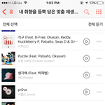 노래 추천 해<b>줄</b><b>사</b>럼