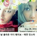 [EXO] 탱구 놔<b>주자</b> 망붕아 니새끼
